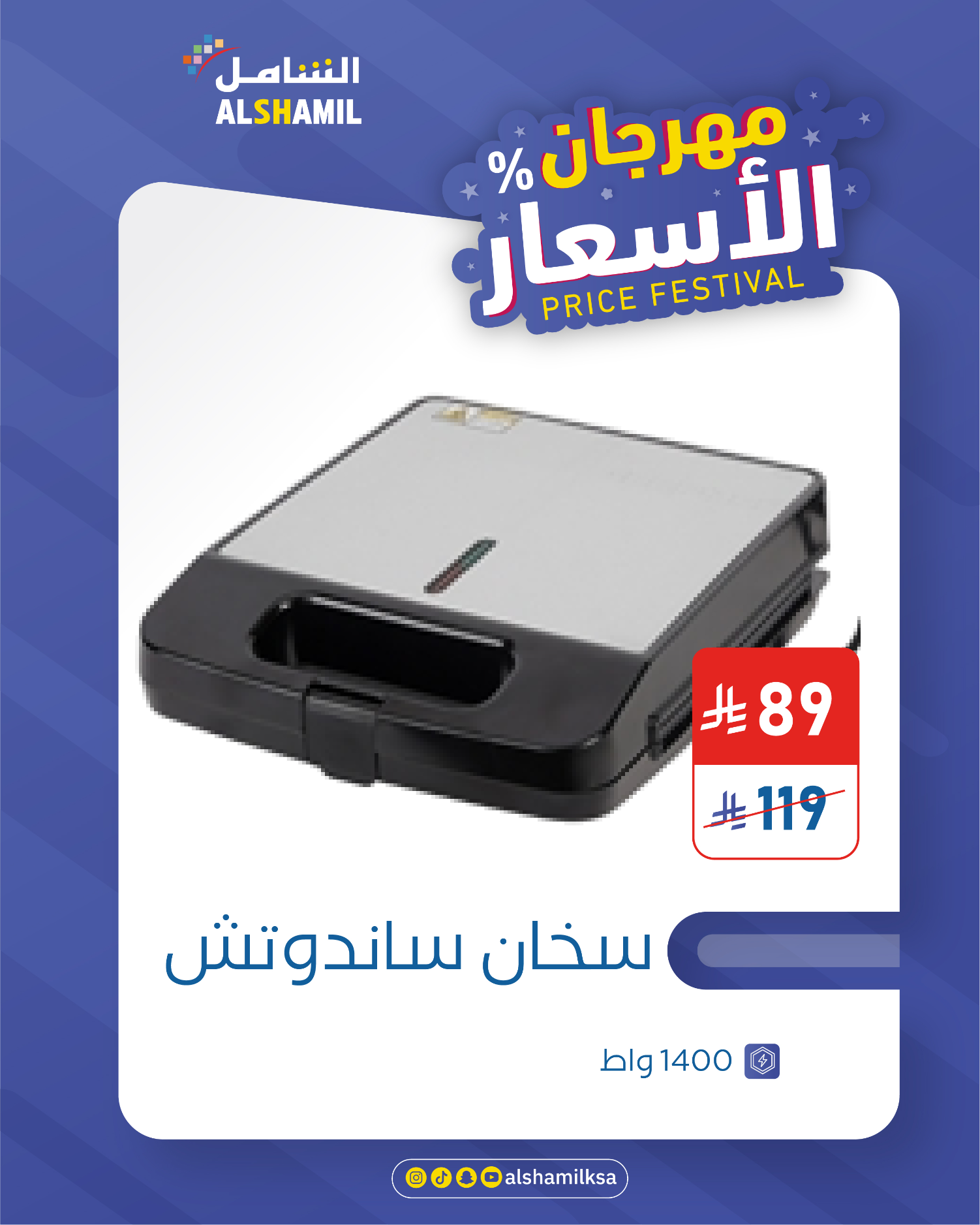 Vegina special liquide fesh vagi