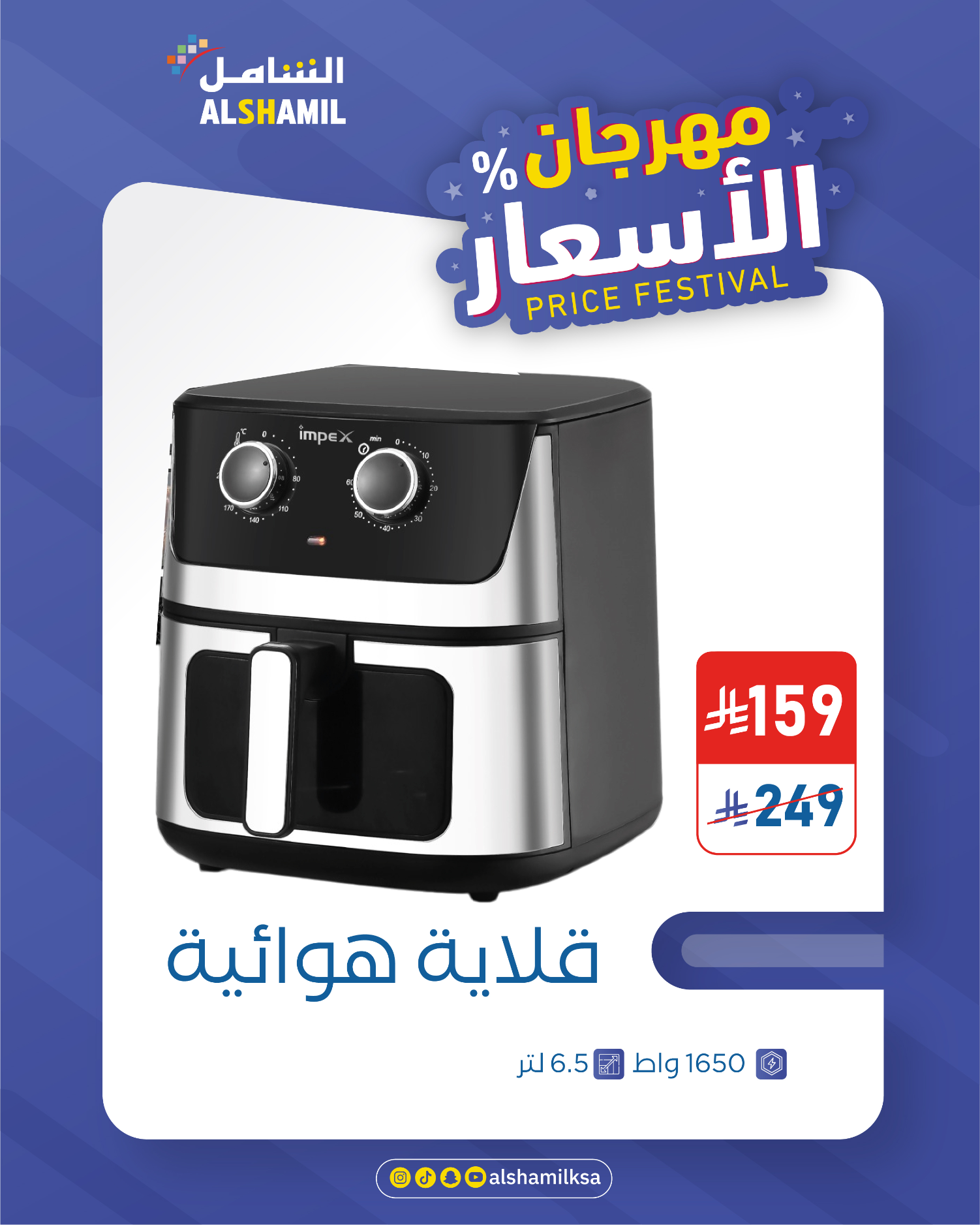 Vegina special liquide fesh vagi