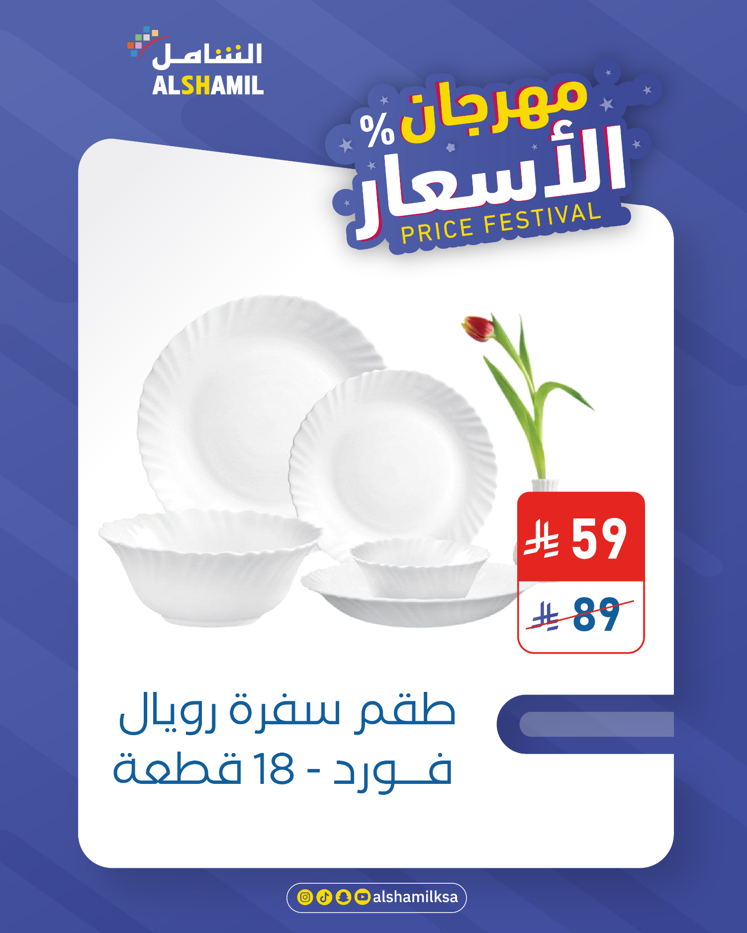 Vegina special liquide fesh vagi