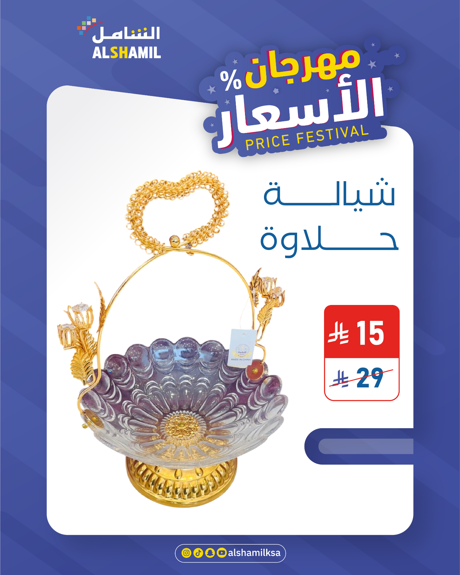 Vegina special liquide fesh vagi