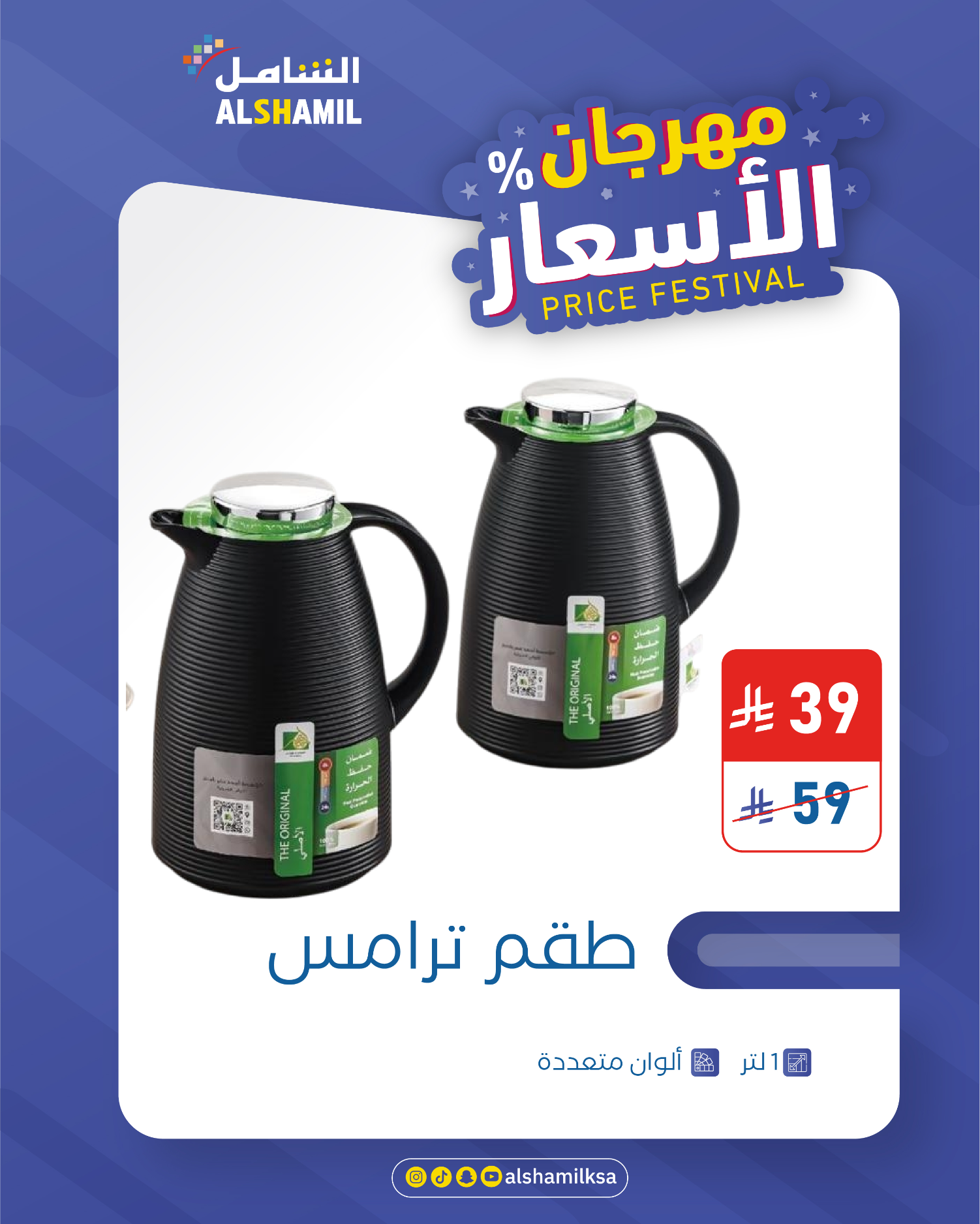 Vegina special liquide fesh vagi