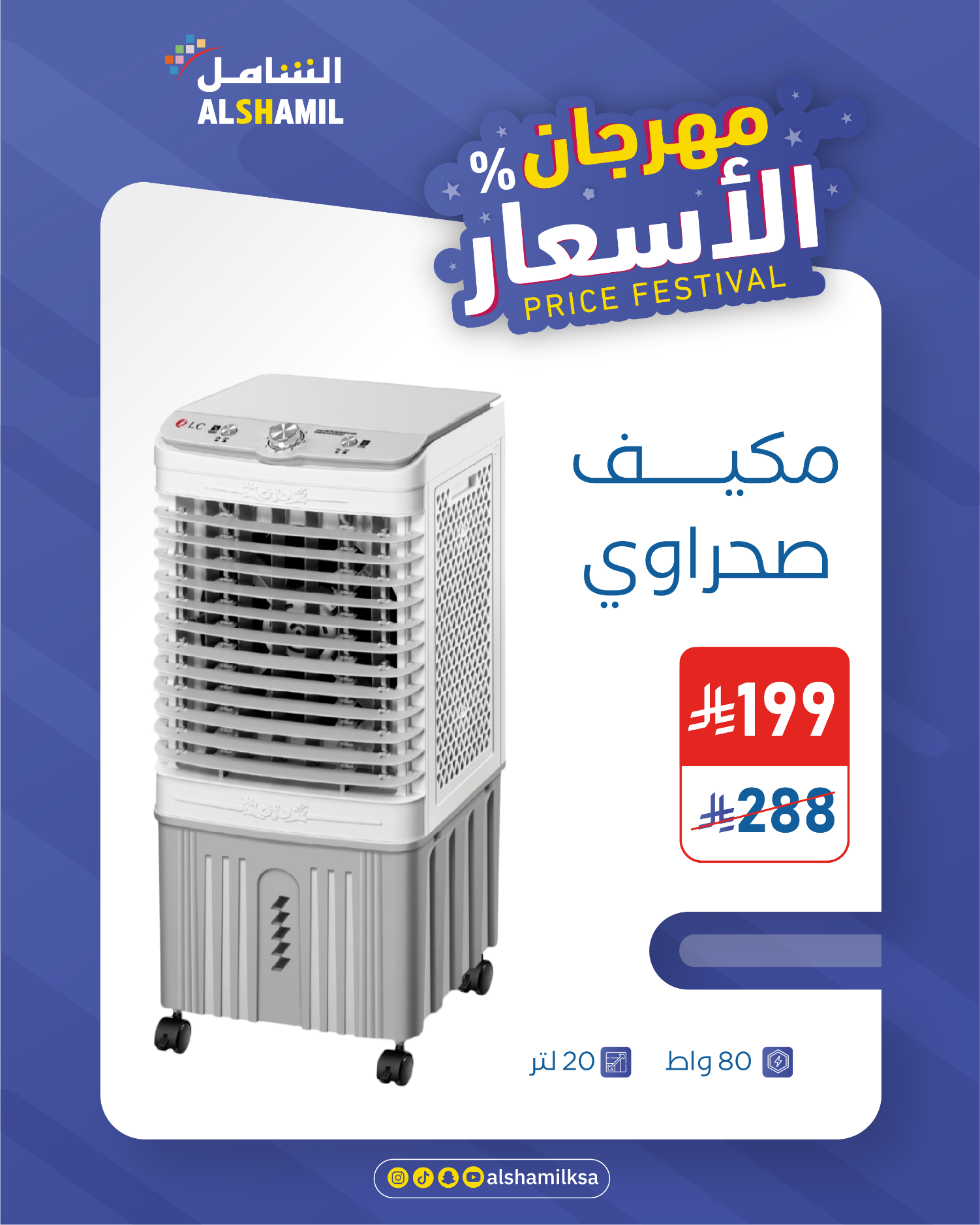 Vegina special liquide fesh vagi